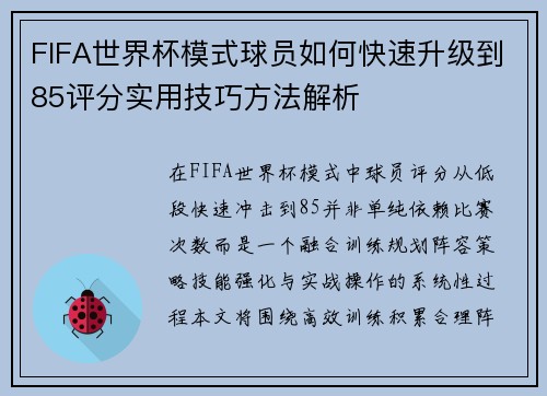 comment-img
